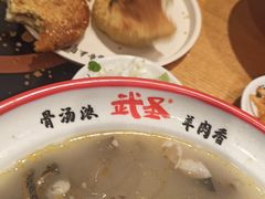 -武圣羊汤(武圣路店)