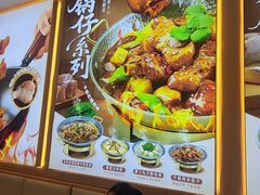-和合谷(德外店)