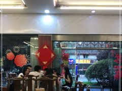 大堂-王万妈卤猪脚(青岩交通路)