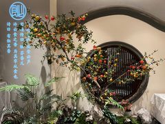 -飶香居(省博物馆店)