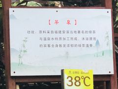 -金穗园温泉酒店