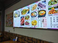 -朝族高丽火盆(长白山总店)