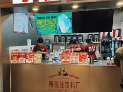 -马伍旺饮料厂(江宁砂之船店)