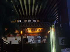 -桂满陇天书(南京德基旗舰店)