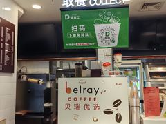 -德克士(北京站店)