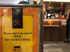 -松發肉骨茶(牛车水店)