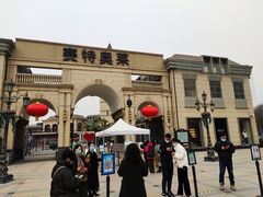 -王府井奥莱临潼小镇(临潼店)