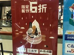 -万达广场(南京江宁店)