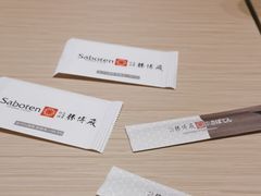 -胜博殿日式炸猪排(西红门店)