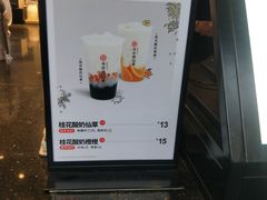 -书亦烧仙草(二七万达广场店)
