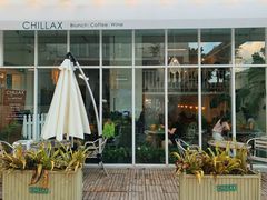 -CHILLAX轻乐时(侨建·Hi City店)