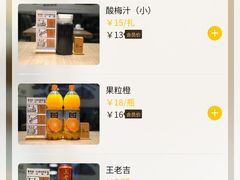 -YUOZUO渝作·川渝冒肚(崂山店)