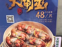 -和记小菜(大宁店)