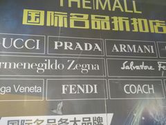 -茂业铁西奥莱店