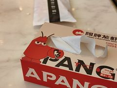 -阿胖龙虾(罍街店)