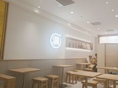-小满手工粉(北京富力广场店)