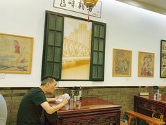 -三两春(浦三路店)