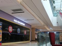 -IPARK购物中心