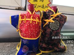 -乔家满族八大碗(流水沟店)