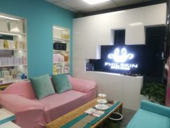 -斐尔国际皮肤管理中心