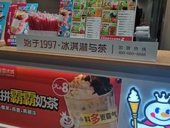 -蜜雪冰城(浙江大学店)