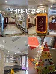 -上海百佳妇产医院