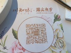 -川知味(京华城店)