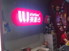 -LLJ夹机占(正佳广场店)