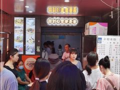 门面-夏食光安顺小舒冰粉冰浆(甲秀楼店)