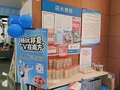 -莲花国际广场