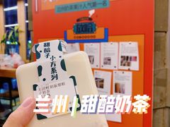 -放哈·甜醅子奶茶创造者(正宁路店)