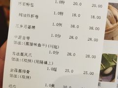 -清心茶楼·传统中山石岐菜