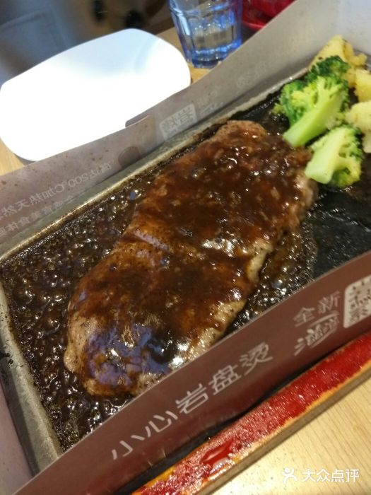 必胜客(余姚五彩城店PH店)图片