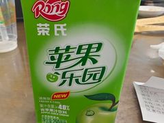 -蒲锦源烩饼(蒲城店)