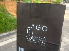 -咖啡·湖(德清店)