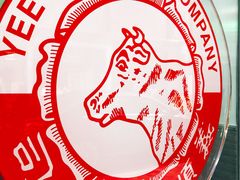 -义顺牛奶公司(庇利金街店)