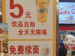 -和合谷(北新桥店)