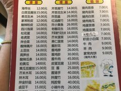 -老北京馅饼粥(西单店)