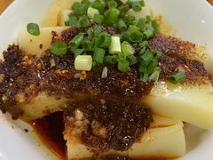 黄凉粉-洞子口张老二凉粉(文殊院店)