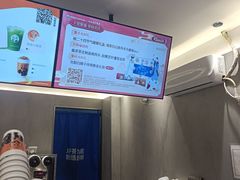 -茶百道(蔡锷北路店)