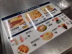 -山姆餐吧(龙湖重庆礼嘉天街店)