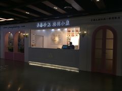 -香港珍妮曲奇聪明小熊饼干