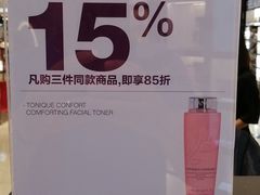 -COSMETICS & PERFUMES BY SHILLA(樟宜机场店)