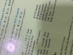 -利群烤鸭店(前门店)