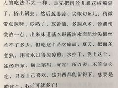 -情忆草原涮肉馆