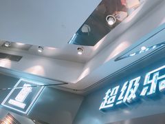 -LELECHA乐乐茶(美罗城店)
