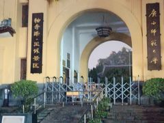 -东西巷