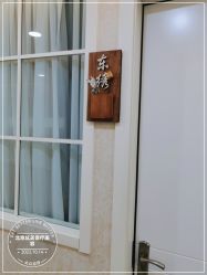 -北京炫美医疗美容