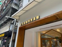 -Cafe on warm(丹霞店)