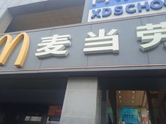 -麦当劳(军博店)